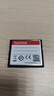闪迪（SanDisk）64GB CF（CompactFlash）内存卡 4K 3D UDMA-7 至尊超极速相机存储卡 读速160MB/s 写速150MB/s 实拍图