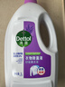 滴露（Dettol）衣物除菌液薰衣草3L 99.9%杀菌除螨 内衣衣物消毒液 可配洗衣液 实拍图