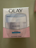 玉兰油（OLAY）透亮润肤面霜50g提拉紧致焕白亮白保湿面霜护肤38女神节礼物妈妈 实拍图