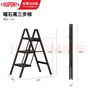 杜邦（DU PONT）梯子家用人字梯折叠梯多功能凳登高台阶小步梯【曜黑】三步 实拍图