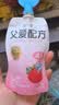简爱酸奶父爱配方儿童酸奶 A2β-酪蛋白低温酸奶儿童零食 4%糖草莓吸吸袋100g*12袋 实拍图