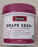 Swisse烟酰胺葡萄籽提取物胶囊美白丸斯维诗女性花青素维生素300片/瓶 实拍图