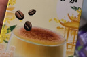 雀巢（Nestle）咖啡特调系列奶茶咖啡桂香乌龙奶茶速溶冲调饮品17gx5条 实拍图