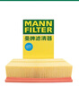 曼牌滤清器（MANNFILTER）空气滤清器空气滤芯C30005M/C30052迈腾高尔夫7凌渡途安途观L速派 实拍图