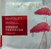 欧莱雅复颜积雪草微精华面膜补水15片保湿抗皱护肤品女神节礼物 实拍图