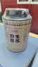 贡苑张家界正宗野生莓茶4罐装 头采龙须芽尖特级永高山顺藤霉茶220g 实拍图