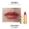 古驰（GUCCI）口红礼盒倾色丝润唇膏古驰红25臻选女神节生日礼物送女友 实拍图