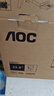 AOC【系列爆售100W+台】23.8英寸 120Hz HDMI低蓝光不闪 HDR 超薄节能办公电脑显示器24B35H 实拍图