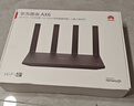 华为路由AX6 new 黑色  Wi-Fi6+ 7200Mbps 千兆路由器 家用高速全屋覆盖大户型 wifi穿墙王 实拍图