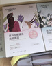 自然堂喜马拉雅植物面膜28片 补水保湿护肤品套装女女神节生日礼物 实拍图