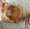 友臣肉松饼礼盒 592g 休闲零食 饼干蛋糕 糕点点心 员工福利 实拍图
