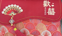 墨斗鱼结婚红包套装大中小共82个简约风婚礼改口堵门接亲随份子红包袋 实拍图