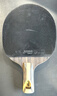 红双喜（DHS）乒乓球拍九星级直拍专业单拍黑檀面材+芳碳H9006附拍包+乒乓球 实拍图
