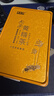 御九华【野生非遗】九华山黄精茶九蒸九晒15年野生黄精年货送礼源头直发 【精选大片】黄色罐装 100g*1罐 体验装 实拍图