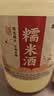 堰掌柜糯米酒正宗纯米酒原浆低度甜酒醪糟汁月子产后哺乳期2.5kg4度5斤 实拍图