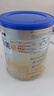 爱他美（Aptamil）卓傲幼儿配方奶粉3段（12—36月龄）300g  小罐装试用装 实拍图