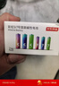 京东京造5号7号电池40节彩虹混合装 五号七号碱性超性能环保无铅汞 适用血压计/指纹锁/遥控器/儿童玩具 实拍图