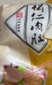 北京稻香村松仁肉肚 400g/袋 开袋即食熟食卤味 方便速食 中华老字号 实拍图