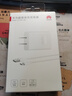 华为原装充电器 线充套装（充电器+1米3A TypeC数据线)3C认证 22.5W超级快充 白色CP404B 支持畅享系列 实拍图