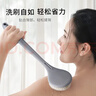 Creative art洗澡刷搓背刷 搓澡刷洗澡神器软毛长柄沐浴刷搓澡神器后背搓澡巾 实拍图