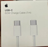 Apple/苹果 60W USB-C数据线-1米 type-c苹果充电线手机数据线 苹果17充电线iphone17充电线 实拍图