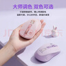 联想生态品牌异能者无线双模鼠标蓝牙家用办公台式机/小新/拯救者适用可充电 可爱女生 喵喵蜜桃粉N300 实拍图