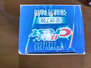 佳洁士全优7效强健牙釉质牙膏美白去牙渍含氟180g 京东自营新老包装混发 实拍图