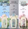 芝芙莲内衣内裤专用洗衣液清洁去血渍污渍持久留香 500ml*4瓶装4种香型 实拍图