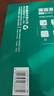 得力（deli）珊瑚海A4打印纸 80g500张*10包一箱 双面使用 加厚复印纸 整箱5000张7430【销冠系列】 实拍图