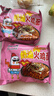 火鸡面混合口味泡面蟹黄76g芝士火鸡拌面整箱袋装方便面零食 甜辣奶油火鸡面*2包 实拍图