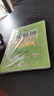 2026春 实验班提优训练 三年级下册 数学苏教版 强化拔高教材同步练习册 实拍图