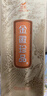 金徽珍品 浓香型白酒 52度 500ml*4瓶 整箱装 实拍图