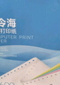 得力（deli）【缺页十倍赔】白令海五联二等分可撕针式电脑打印纸 彩色(白红蓝绿黄)发票报销单1200页 BLL241-5 实拍图