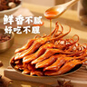 王小卤精品酱香鸭舌温州特产休闲零食卤味鸭货鸭肉熟食独立包装63-72包 实拍图