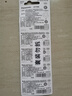 松下（Panasonic）CR2032进口纽扣电池3V适用汽车钥匙遥控器手表电脑主板电子秤小米盒子CR2032 五粒 实拍图
