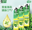 好来(原黑人)经典双重薄荷牙膏持久清新口气固齿去渍含氟3支675g 晒单实拍图