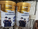 蒙牛 金装学生多维高钙高锌奶粉900g 添加DHA 核桃油 儿童青少年 实拍图