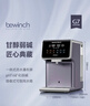 碧云泉G7弱碱净饮机台式家用净水器ro反渗透矿泉水烧水机一体直饮水机自动过滤0阻垢剂 【旗舰升级款】G7纯水箱可取 实拍图