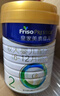美素佳儿（Friso）皇家较大婴儿配方奶粉2段（6-12个月）400克 乳铁蛋白 新国标 实拍图