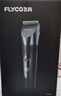 飞科(FLYCO)电动理发器FC5908成人儿童婴儿电推剪家用剃头神器自理发器理发推子配理发工具新年礼物 实拍图