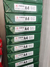 天章 （TANGO）新绿天章A4打印纸 80g 500张*4包【豪华品质】双面打印复印纸 纸张洁白顺滑不卡纸 整箱2000张 实拍图