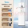 美的（Midea）饮水机茶吧机家用下置式净水机一体客厅立式烧水壶高端桶装办公室冷热双温YL2501S【外销同款】 实拍图