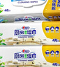 心相印厨房湿巾 40抽*3包 金装 强效去油污厨房专用湿纸巾 新旧随机发 实拍图