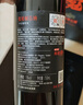 张裕（CHANGYU）九代1937特藏解百纳蛇龙珠干红葡萄酒750mL*2红酒礼盒春节送礼 实拍图