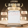 澳柯玛（AUCMA）208升单温冷柜家用减霜冰柜冷藏柜冷冻柜小型冷柜卧式顶开门冰箱一级能效 BC/BD-208HNE 以旧换新 实拍图
