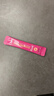 Lumi pink胶原蛋白肽粉30条*2 实拍图