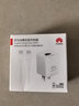 华为冰糖全能氮化镓手机充电器（Max 40W）3C认证华为原装充电器 适配华为手机Mate60 实拍图