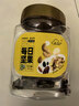 新边界 每日坚果B款400g 综合果仁 混合坚果炒货核桃仁腰果仁巴旦木罐装 实拍图