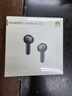 华为FreeBuds SE 2 蓝牙耳机 40小时长续航/快速充电/蓝牙5.3/轻盈小巧/影音娱乐 曜石黑 实拍图