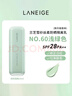 兰芝雪纱隔离绿色30ml*3妆前打底防晒修饰泛红SPF28++生日礼物 实拍图